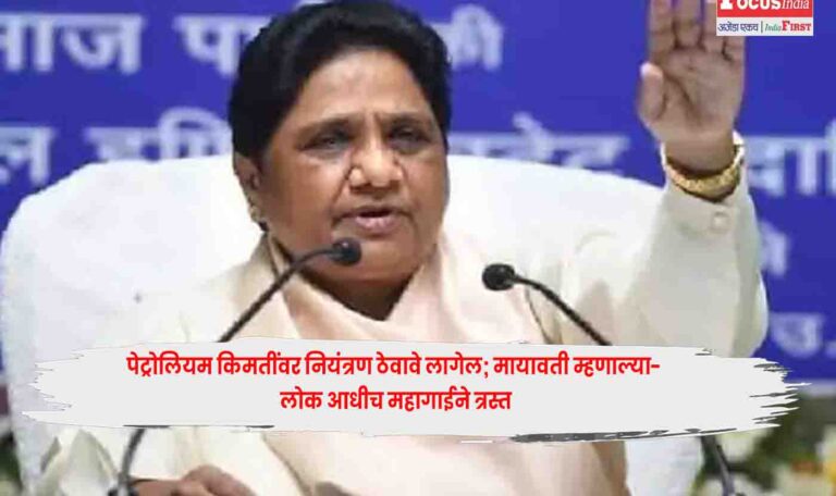 Mayawati