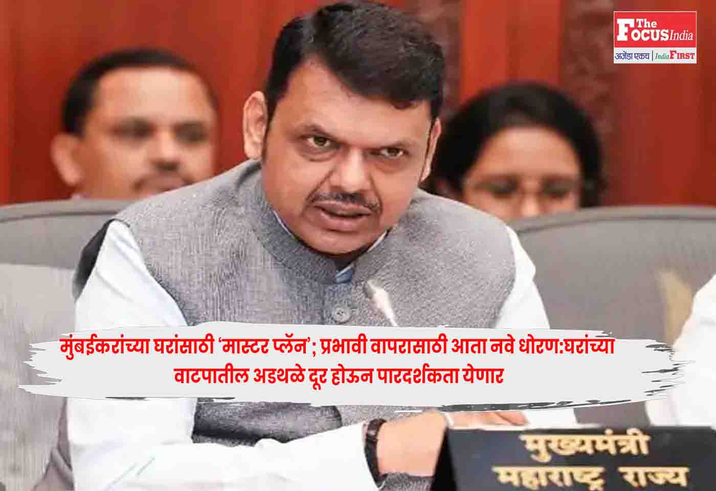 CM Devendra Fadnavis