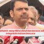 CM Fadnavis