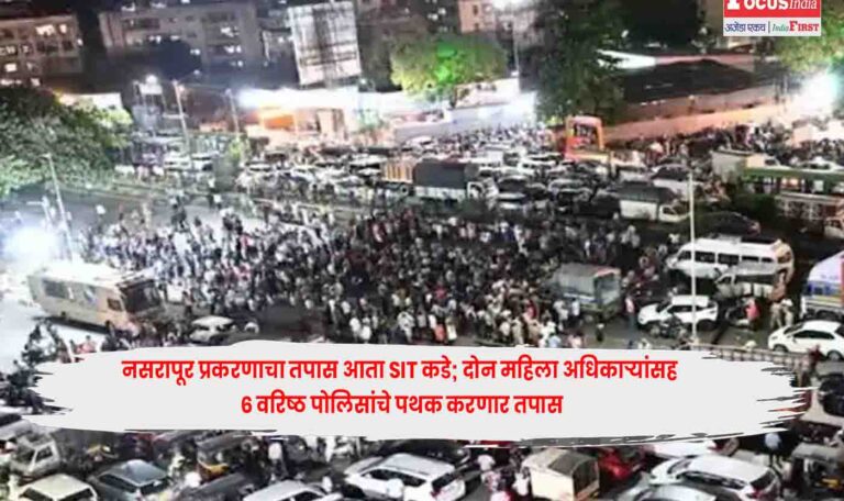 Nasrapur Case