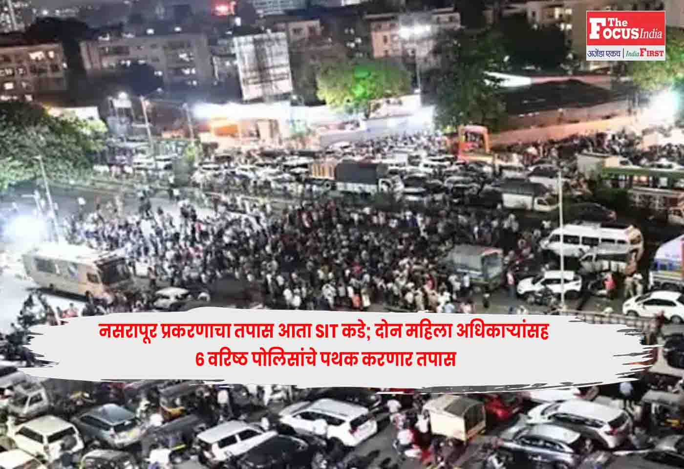 Nasrapur Case