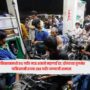 Pakistan’s Economy