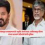 Vijay TVK