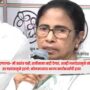 Mamata Banerjee