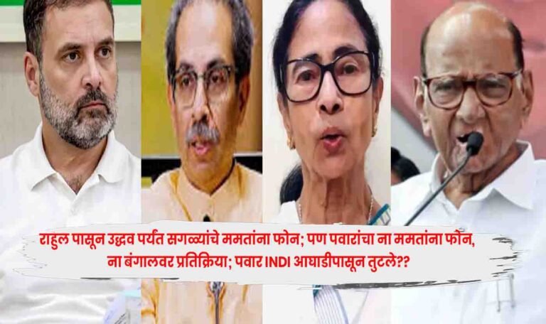 Sharad Pawar