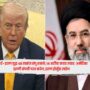 US and Iran