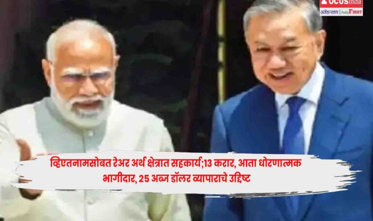 India-Vietnam