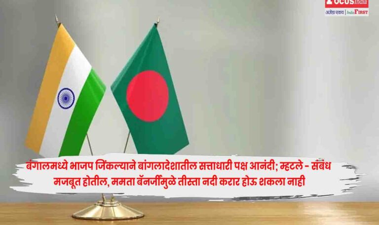 Bangladesh