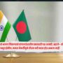 Bangladesh
