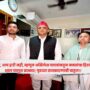 Akhilesh Yadav