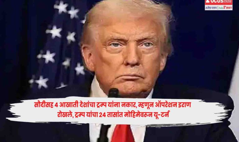 Trump’s
