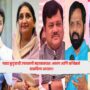 Pawar family