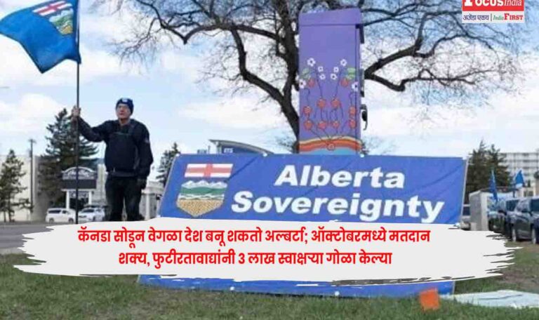 Alberta Independence