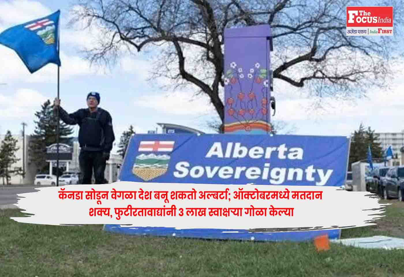 Alberta Independence