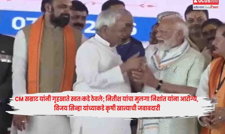 Bihar