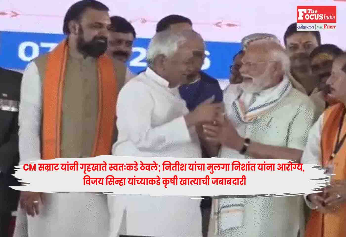 Bihar