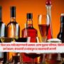 Beer Prices