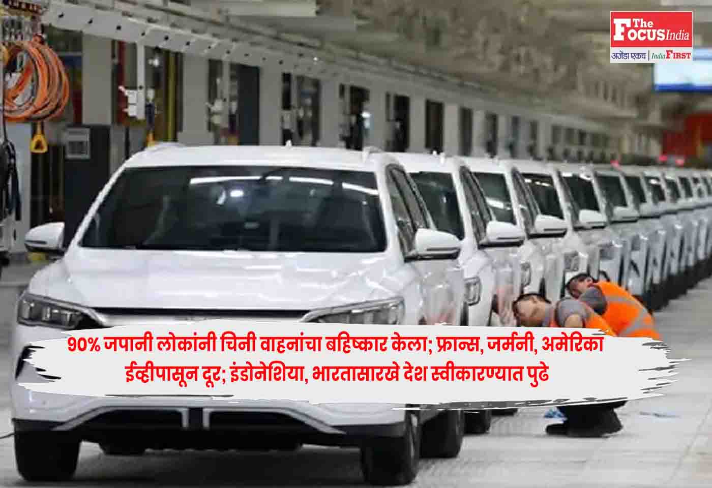 Global Mobility