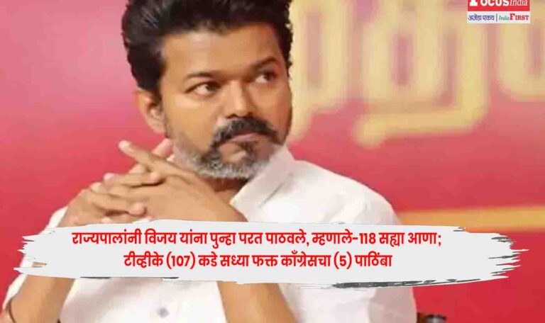 TN Govt