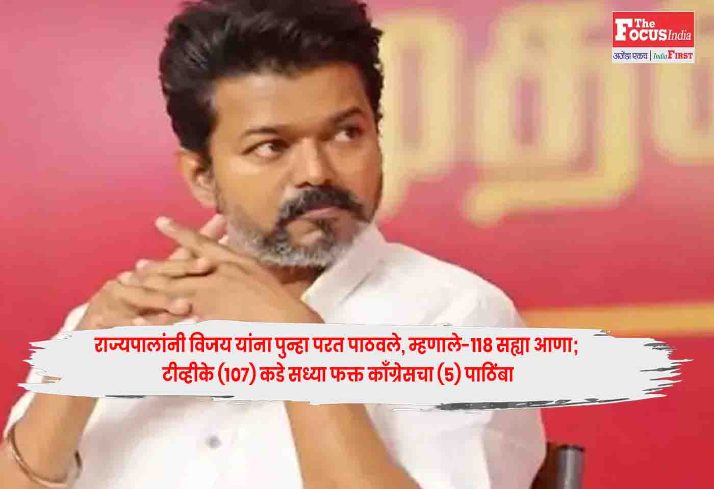 TN Govt