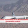 Drone Force