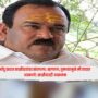 Ashok Kharat