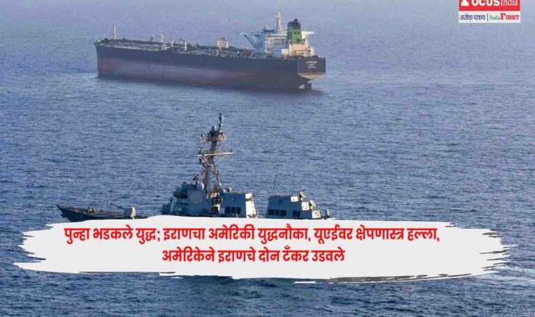 Iranian Tankers