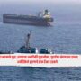 Iranian Tankers