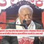Mohan Bhagwat