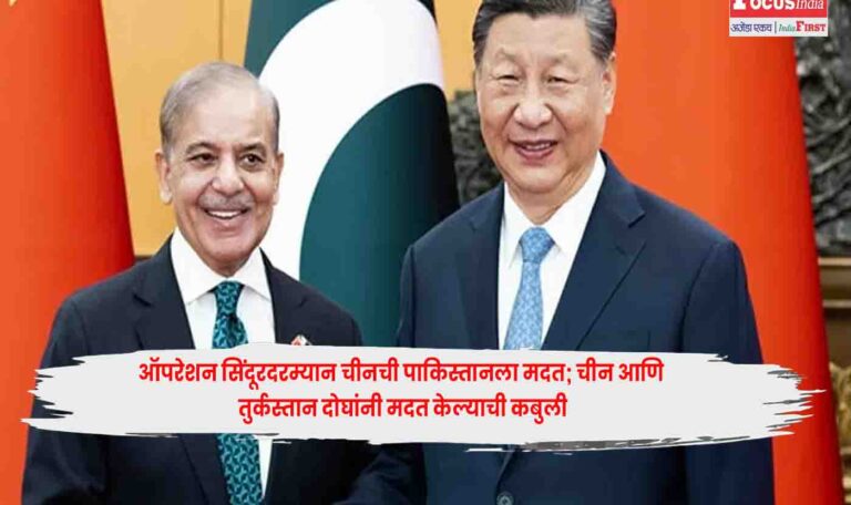 China Admits