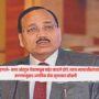 CJI Surya Kant