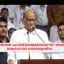 Sharad Pawar
