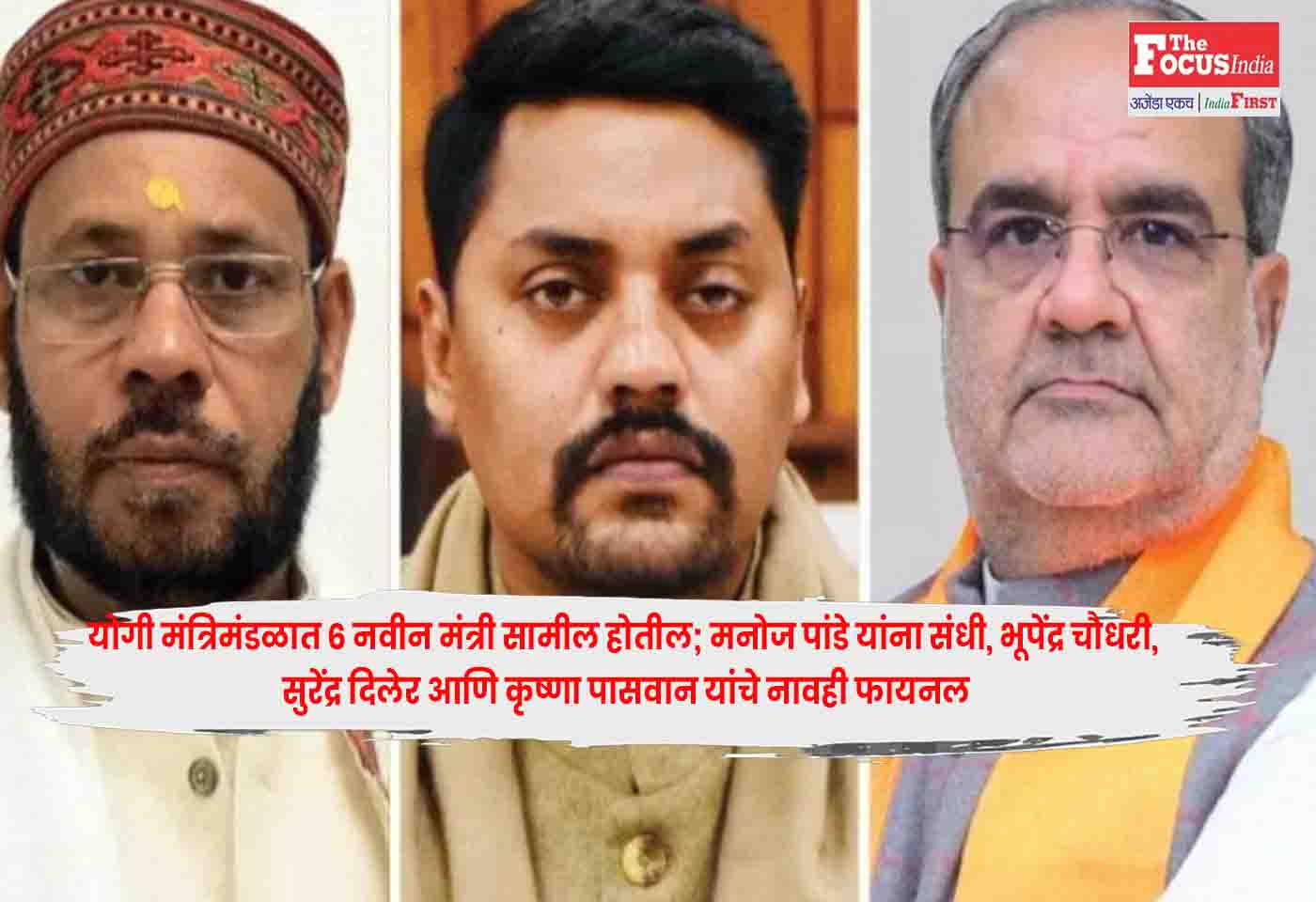 Yogi Cabinet