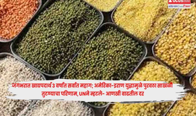 Global Food