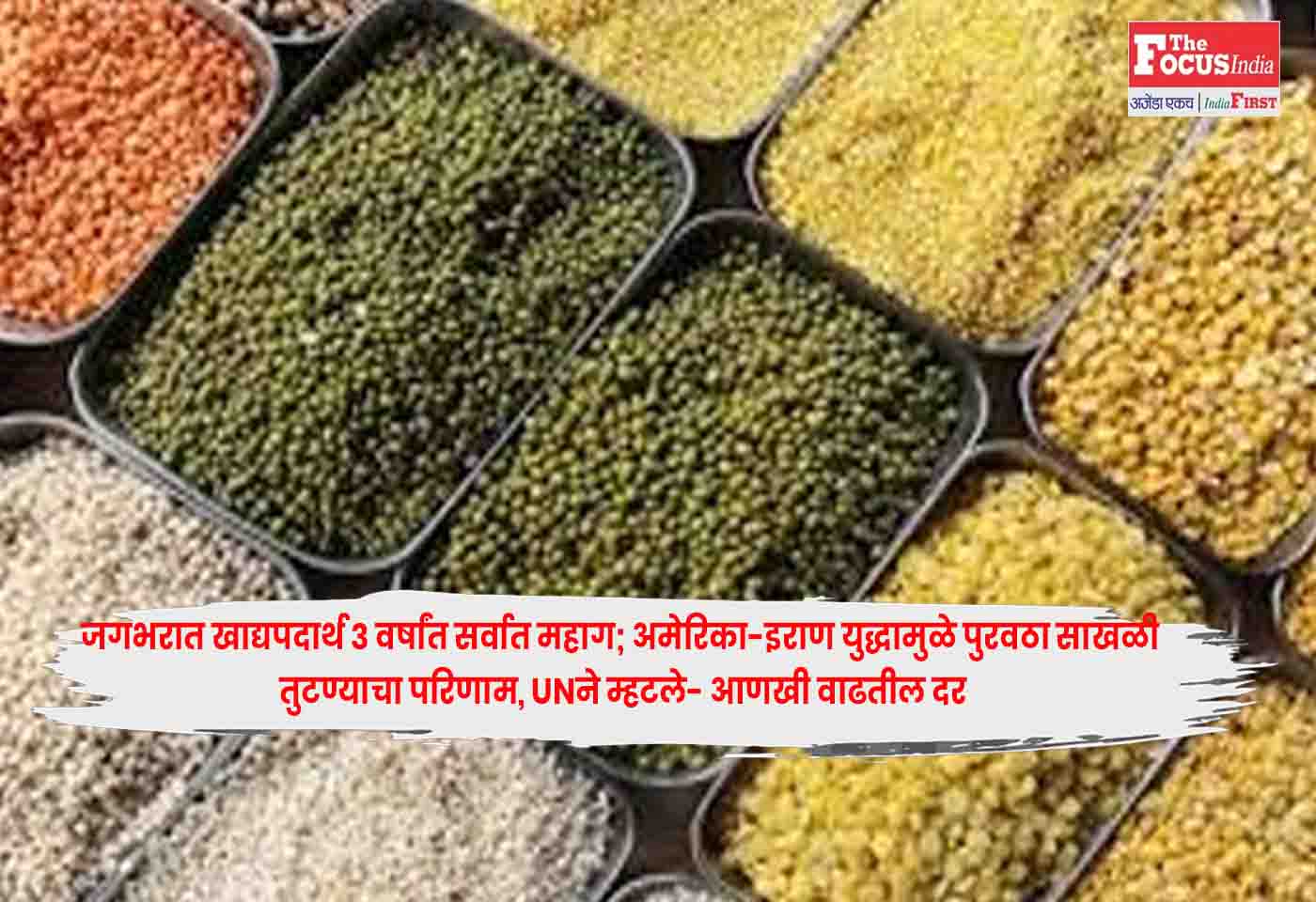 Global Food