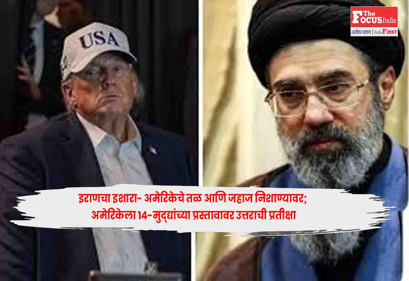 Iran IRGC