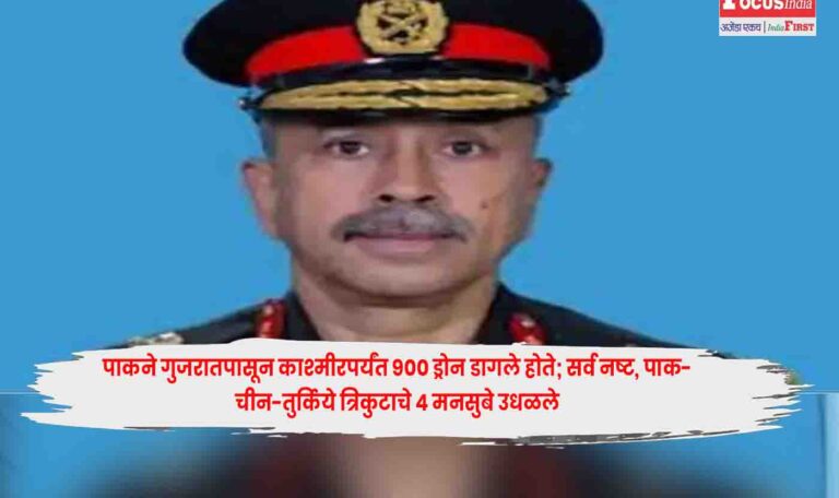 Operation Sindhur