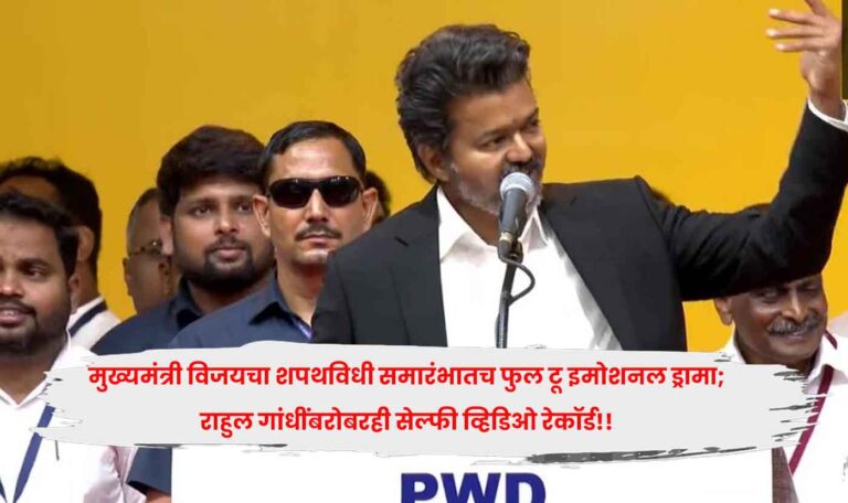C Joseph Vijay