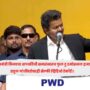 C Joseph Vijay