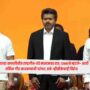 CM Vijay