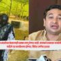 Nitesh Rane