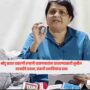 Anjali Damania