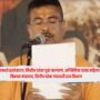 Suvendu Adhikari