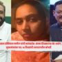 Nida Khan Case