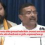 Suvendu Adhikari