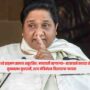 Mayawati