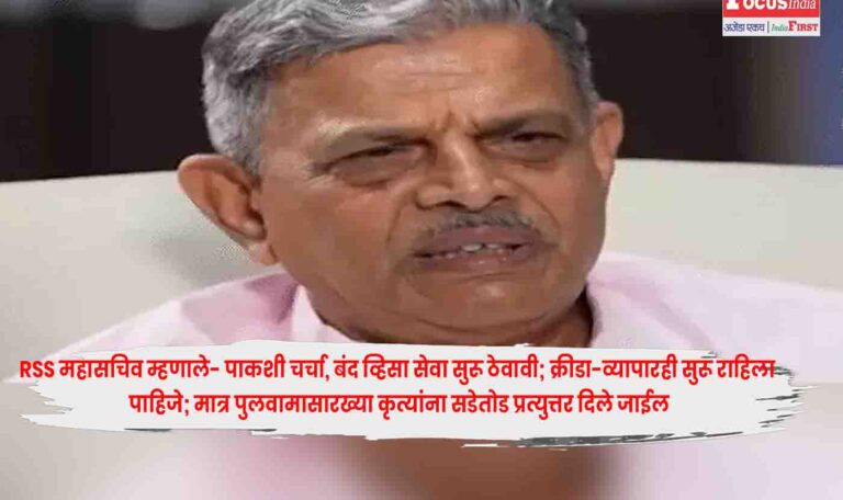 Dattatreya Hosabale