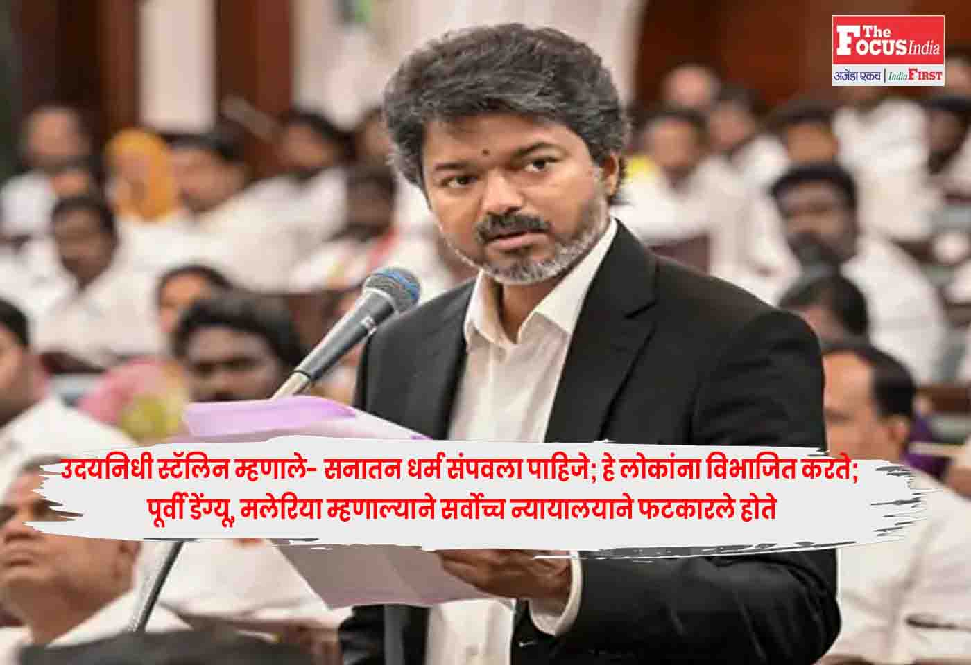Udayanidhi Stalin