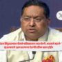 Operation Sindhur
