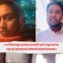 TCS corporate Jihad